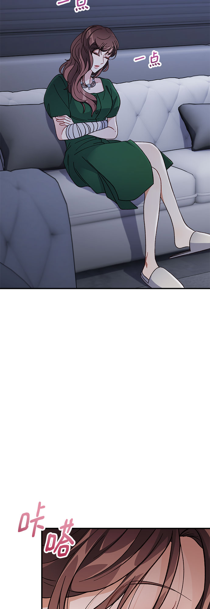 第8话52