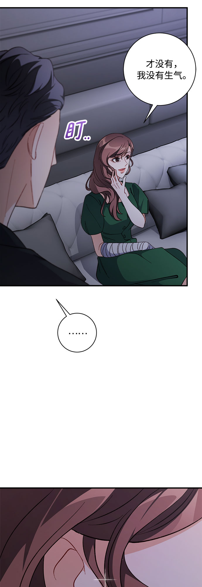第8话56