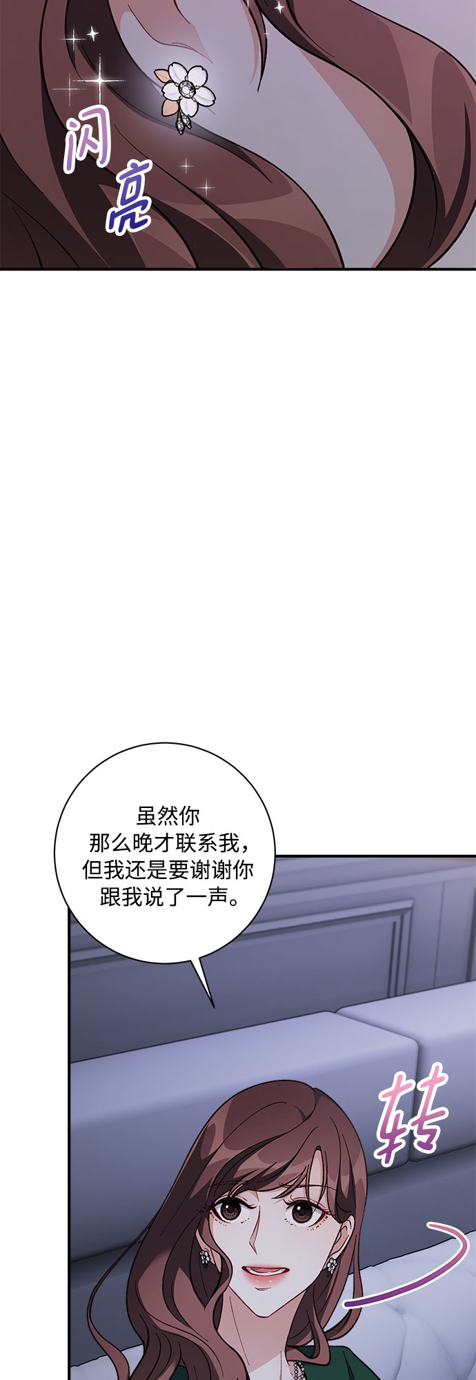 第8话57
