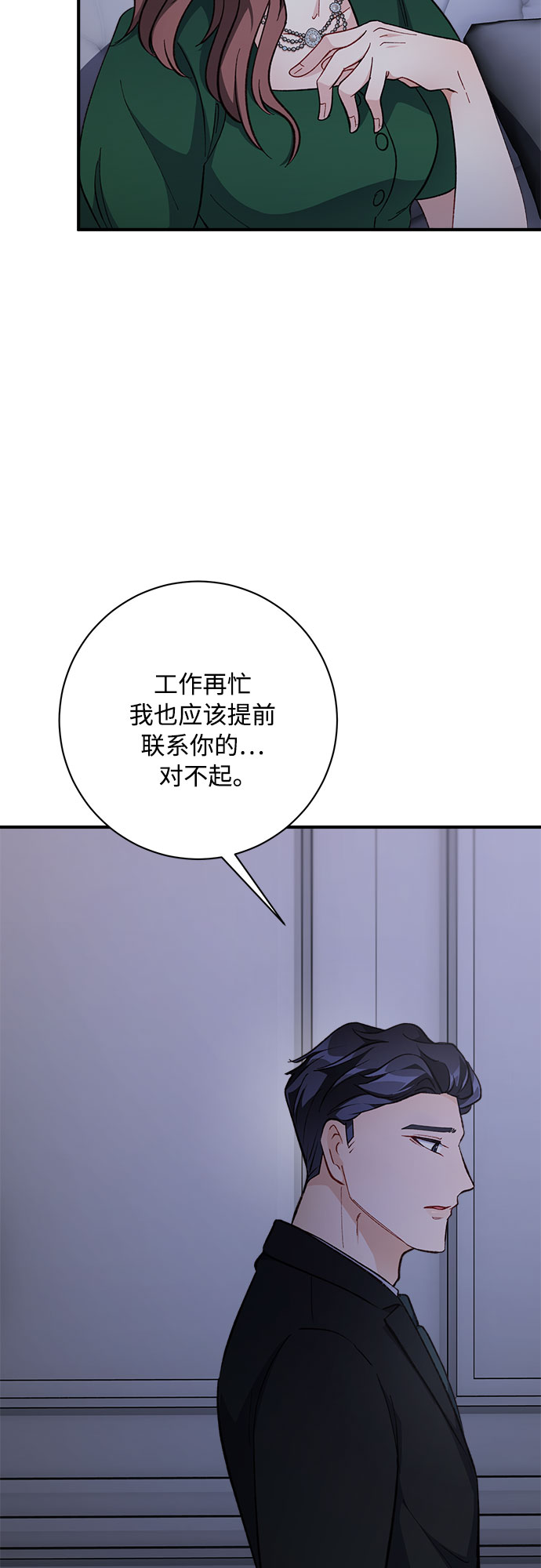 第8话58