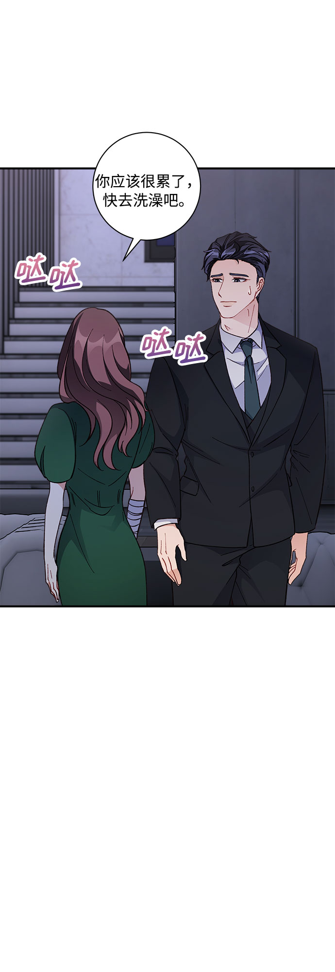 第8话61