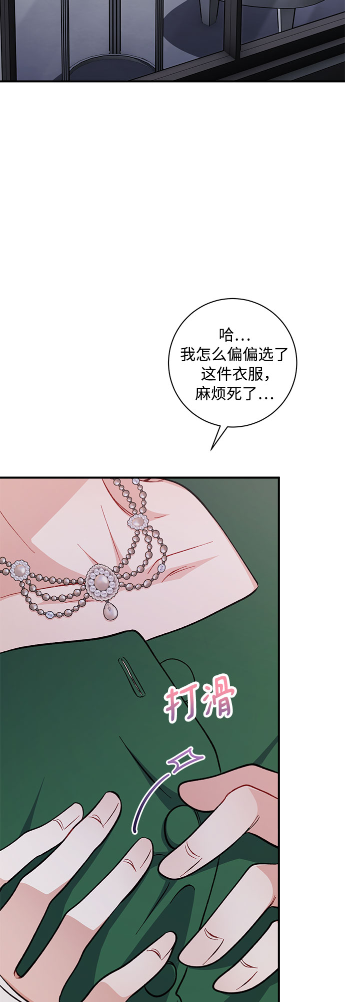 第8话63