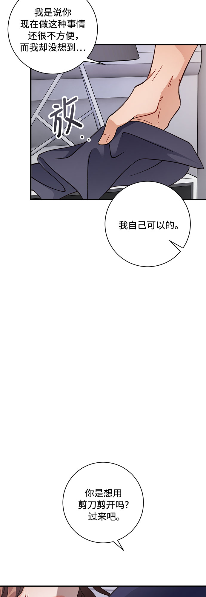 第8话66