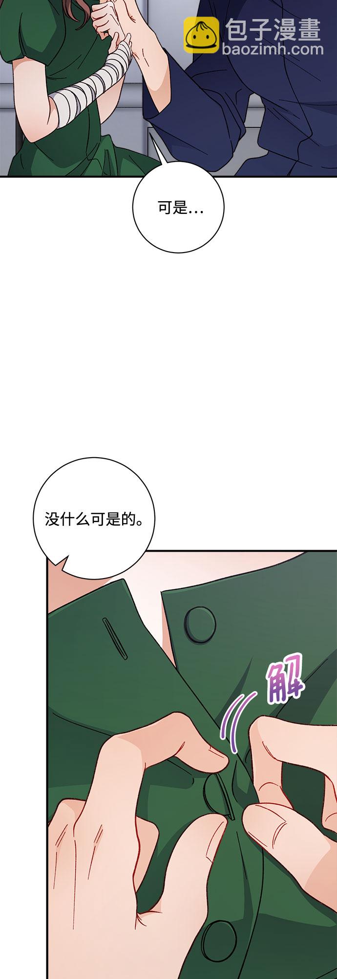 第8话68