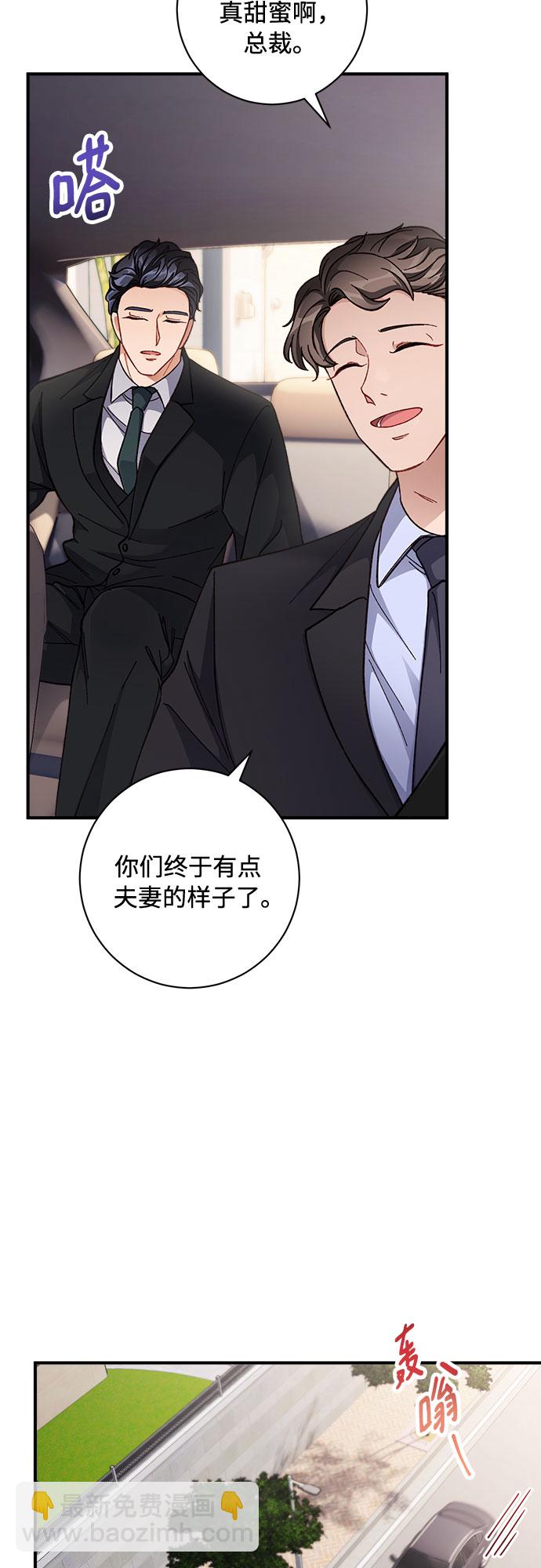 第8话7