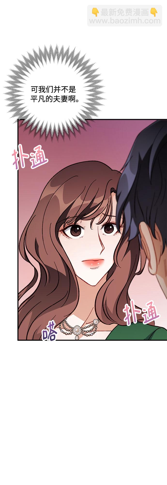 第8话71