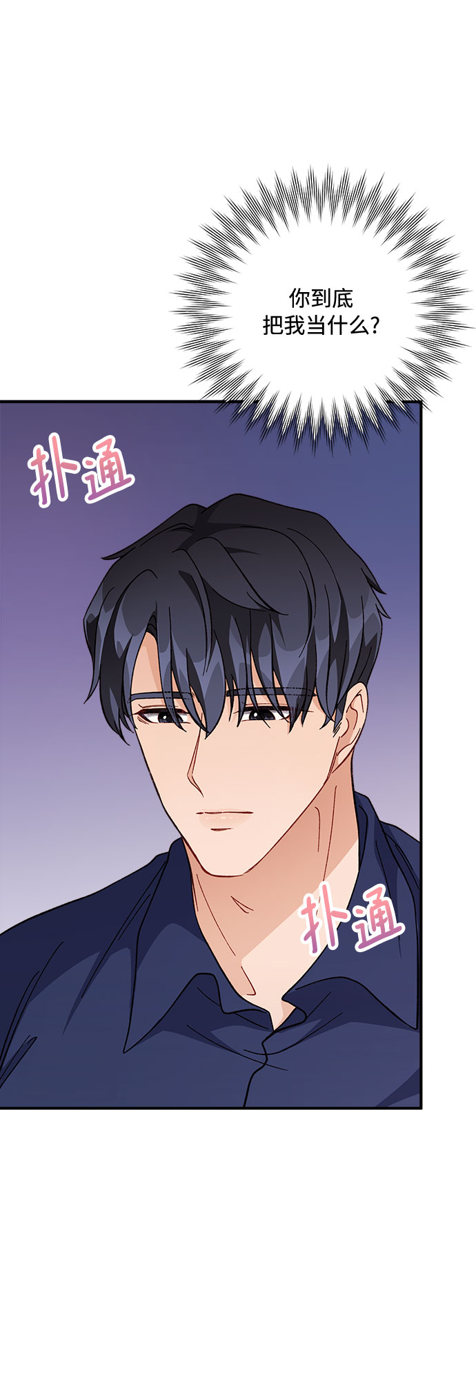 第8话72