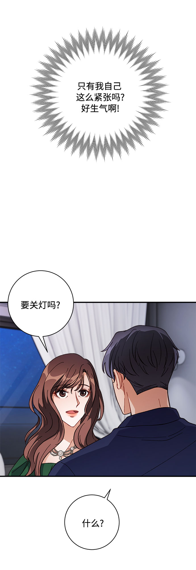 第8话73