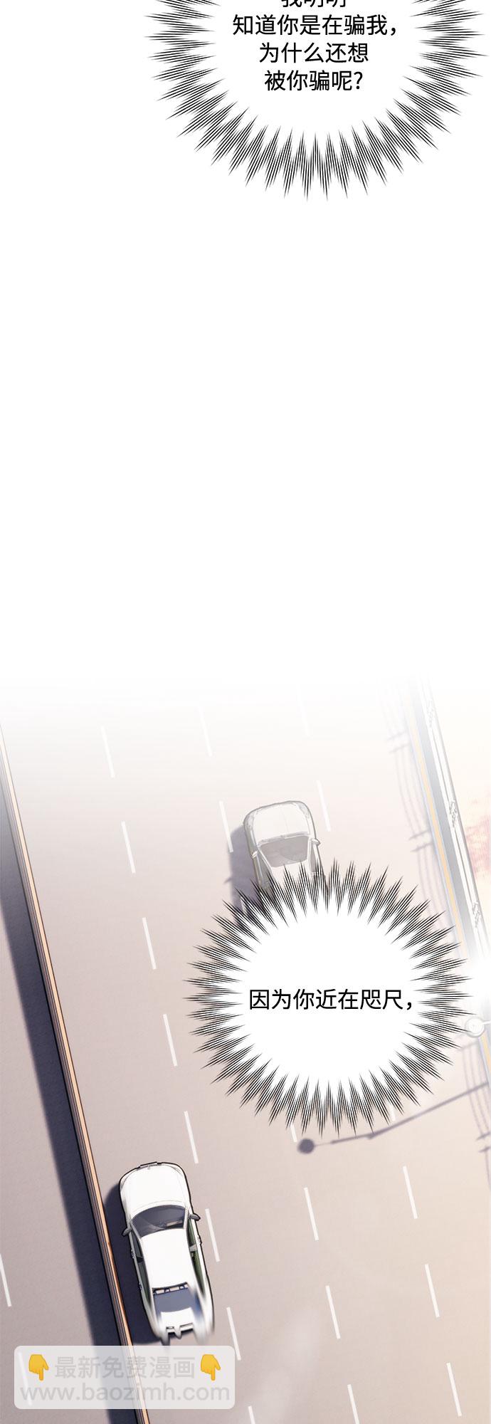 第8话9