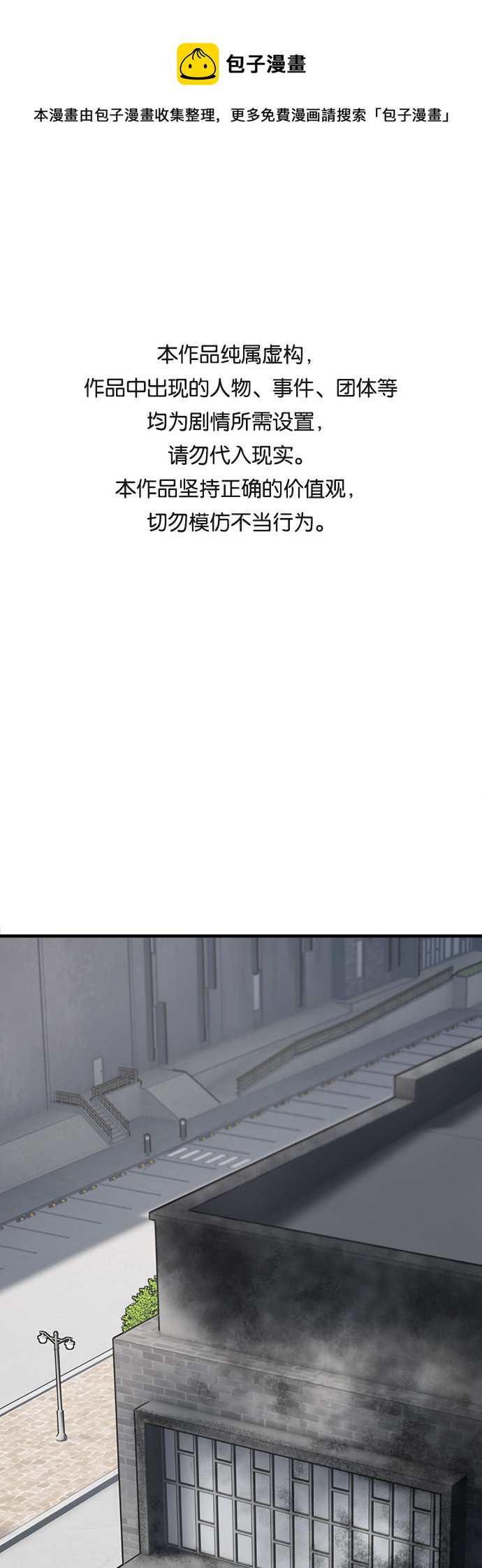 第10话0