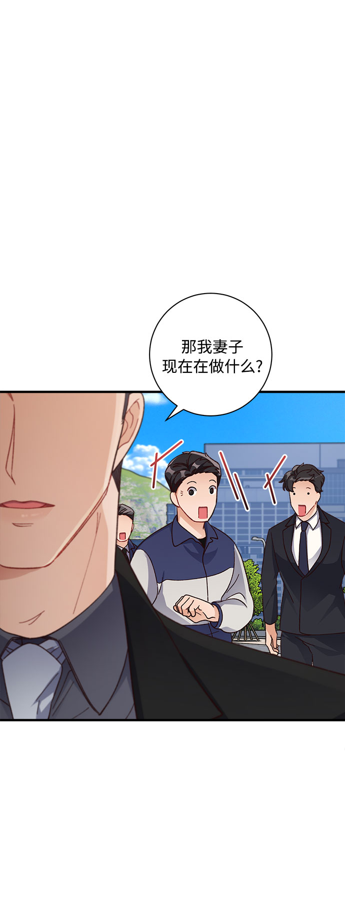 第10话13
