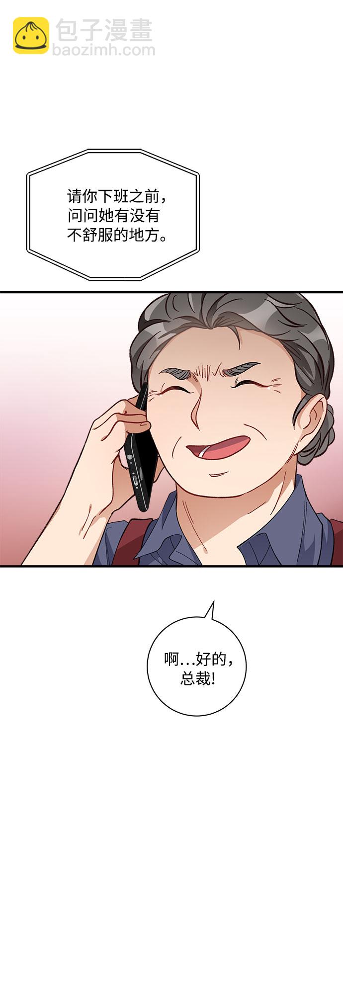 第10话31