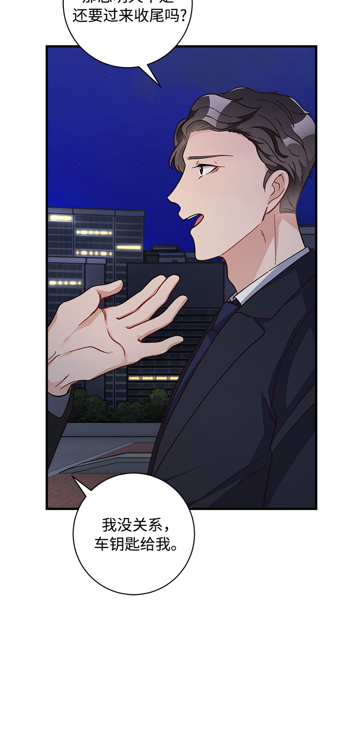 第10话40