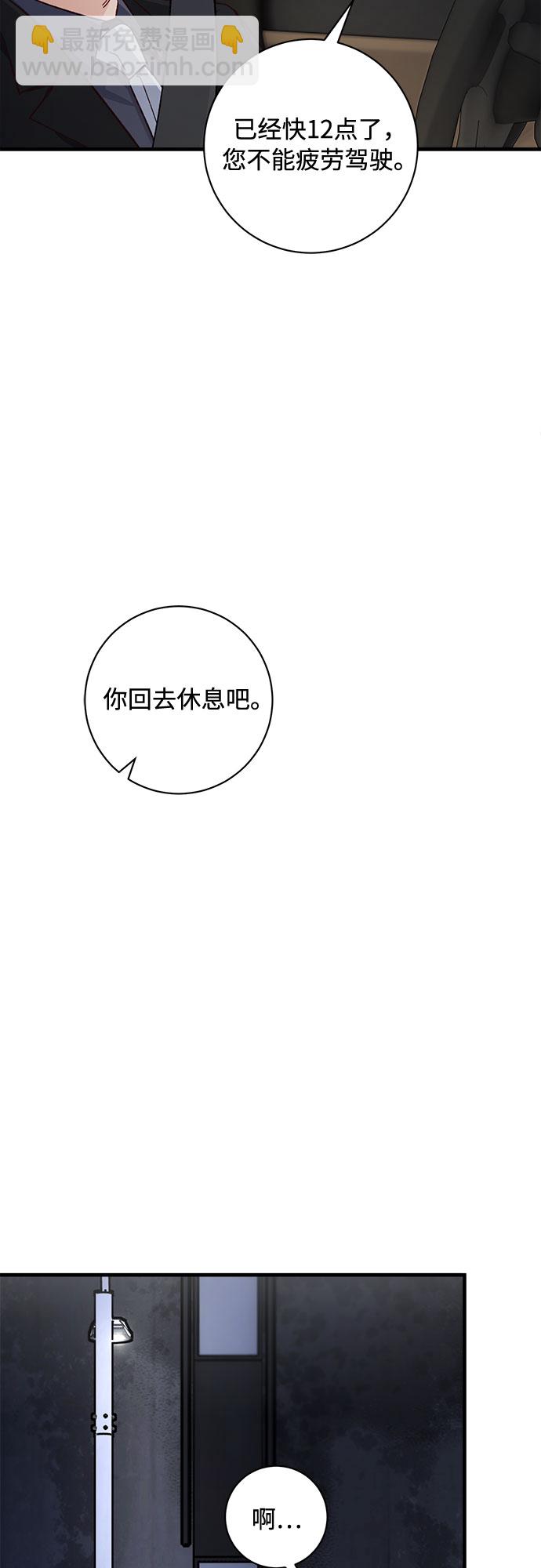 第10话43