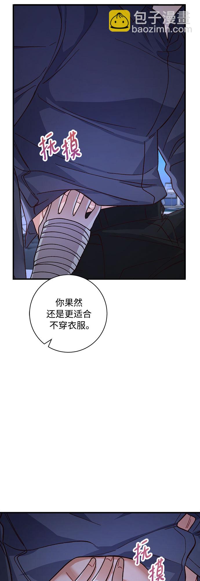 第10话65