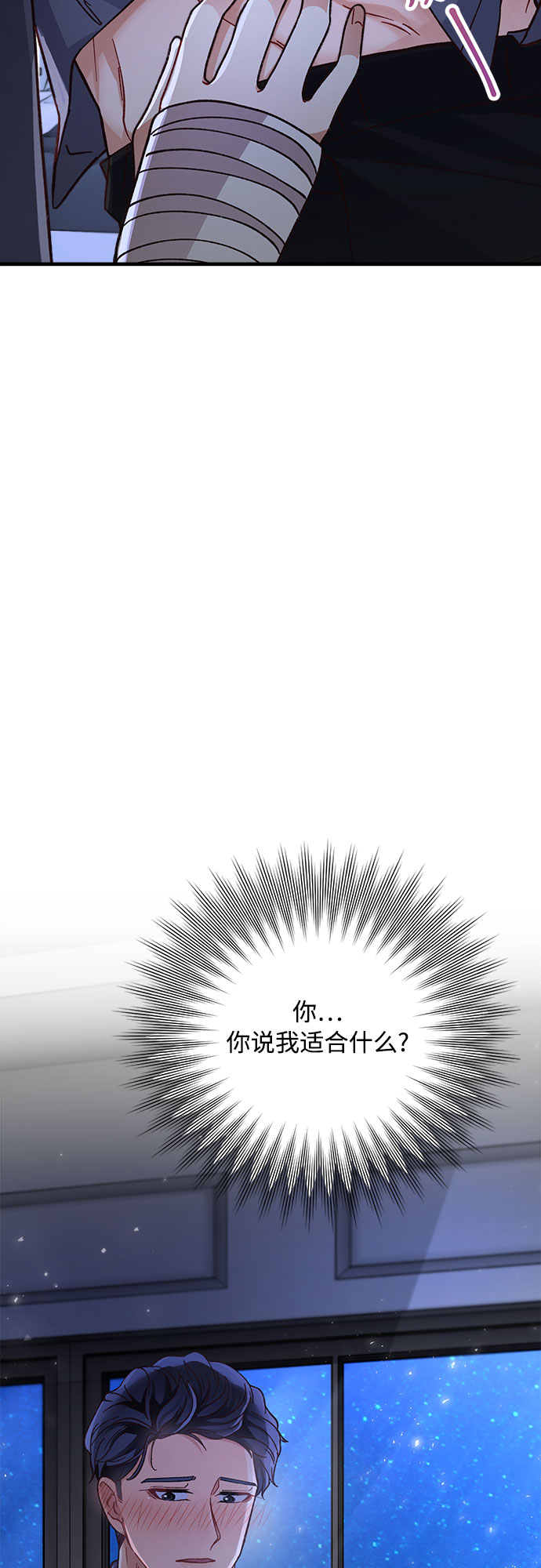 第10话66