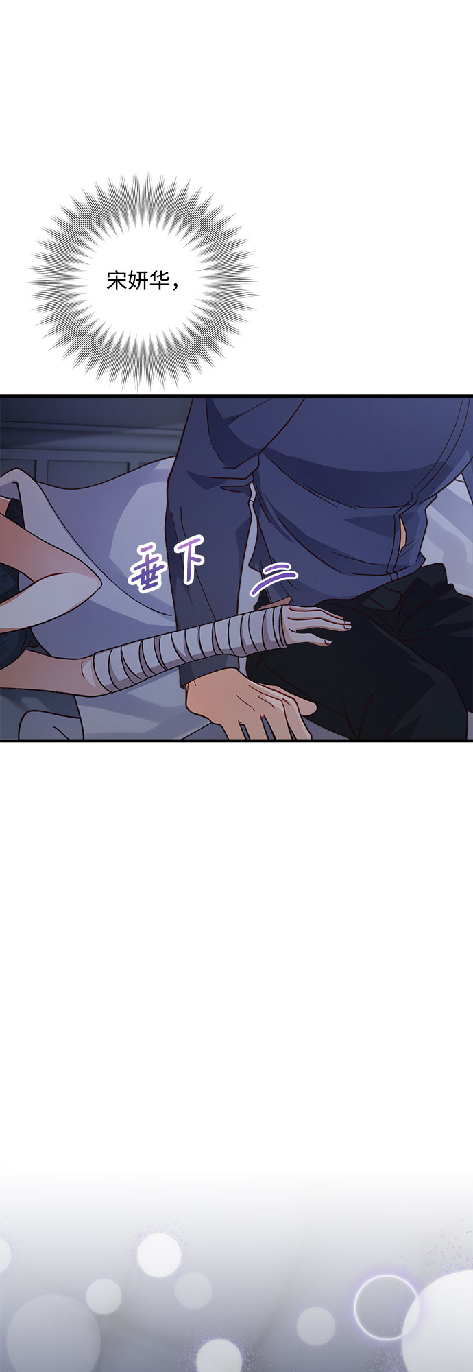 第10话68