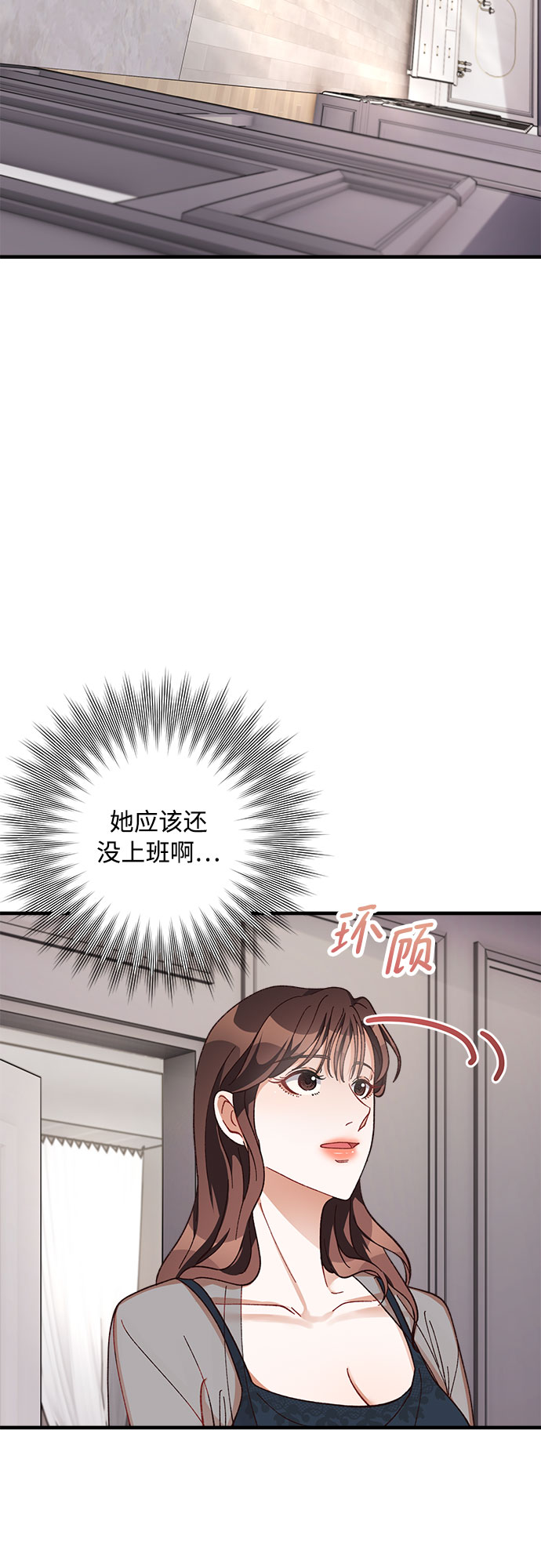 第10话79