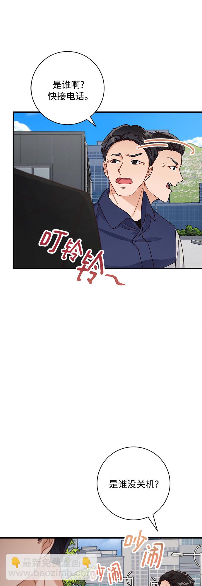 第10话8