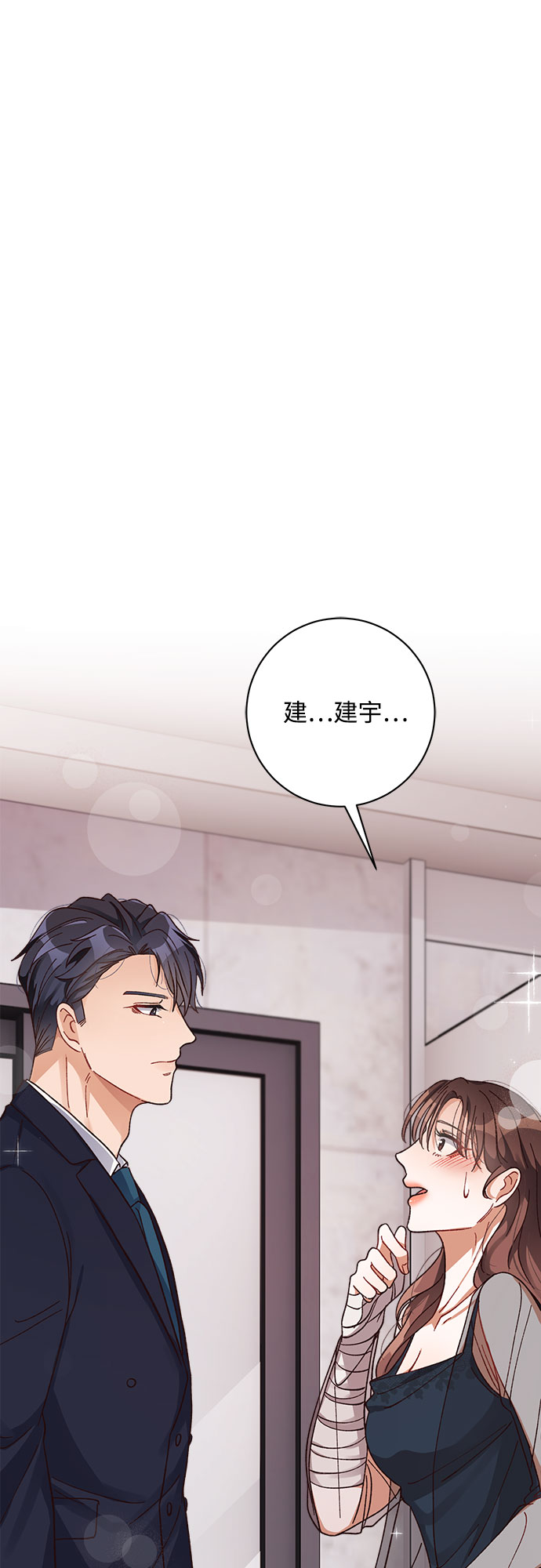 第10话82