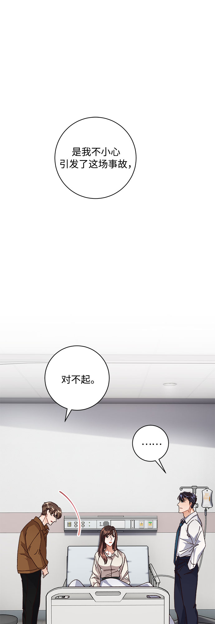 第12话29