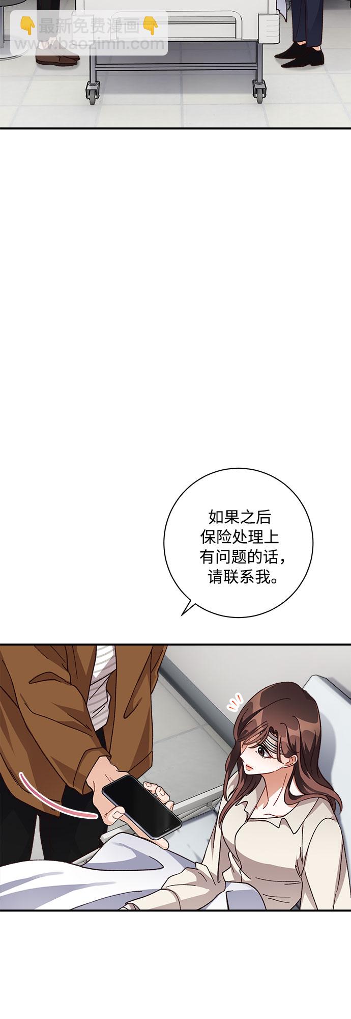 第12话30