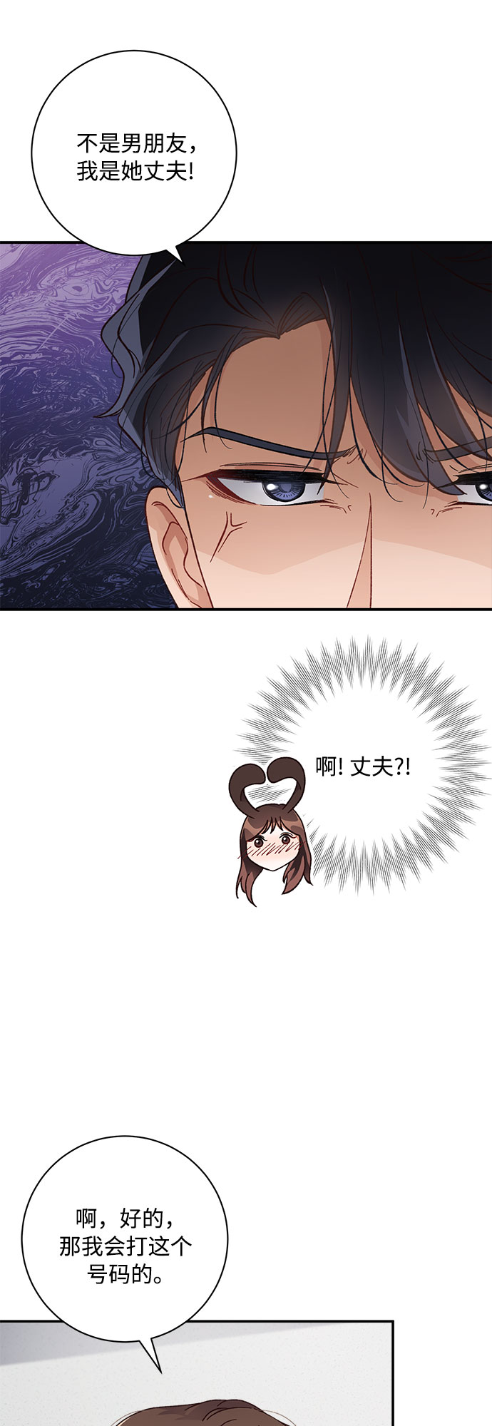 第12话34