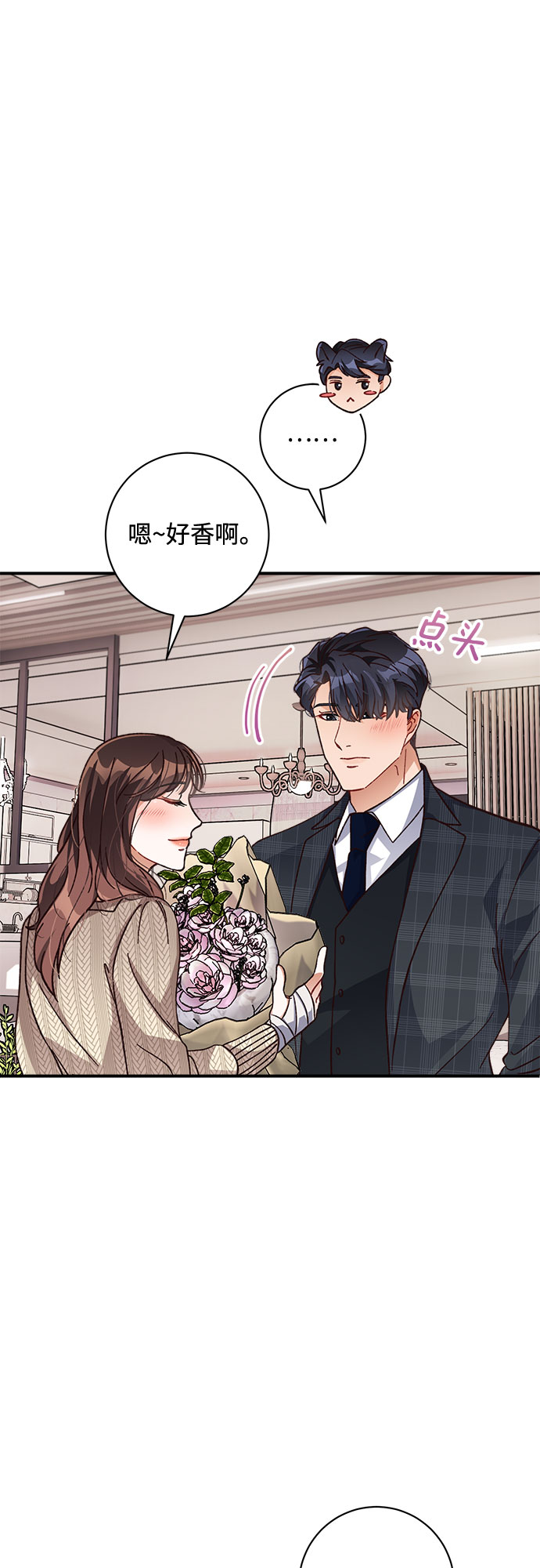 第15话14