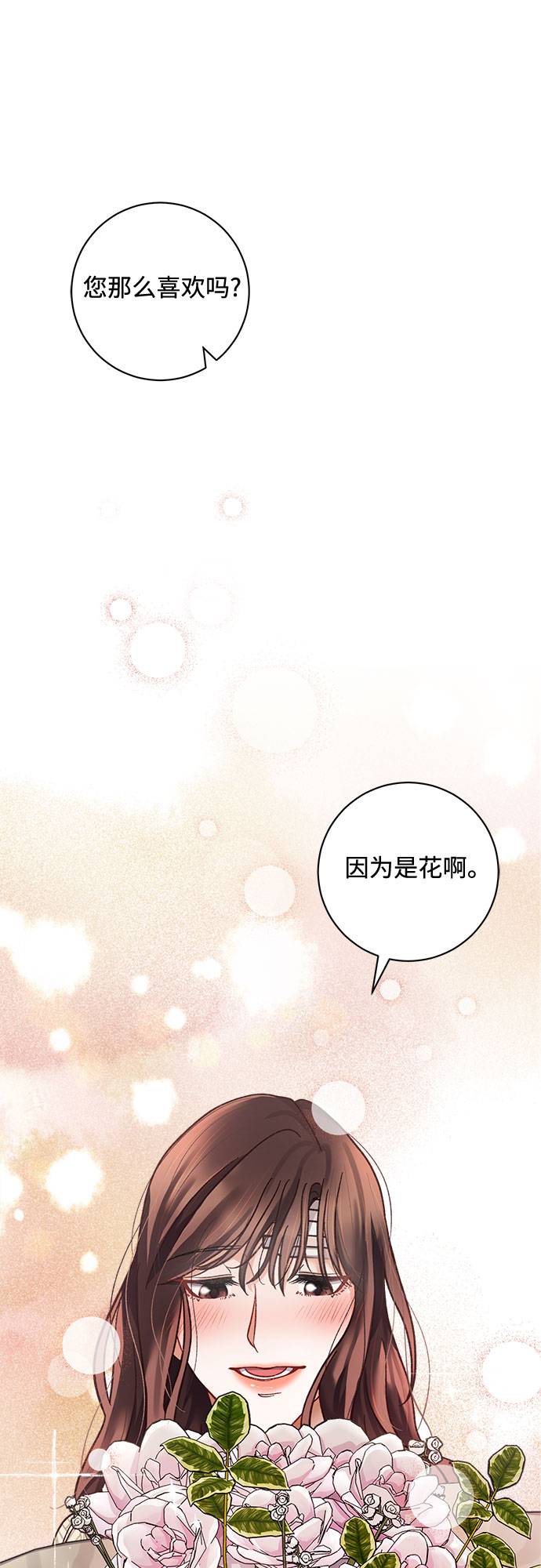 第15话20