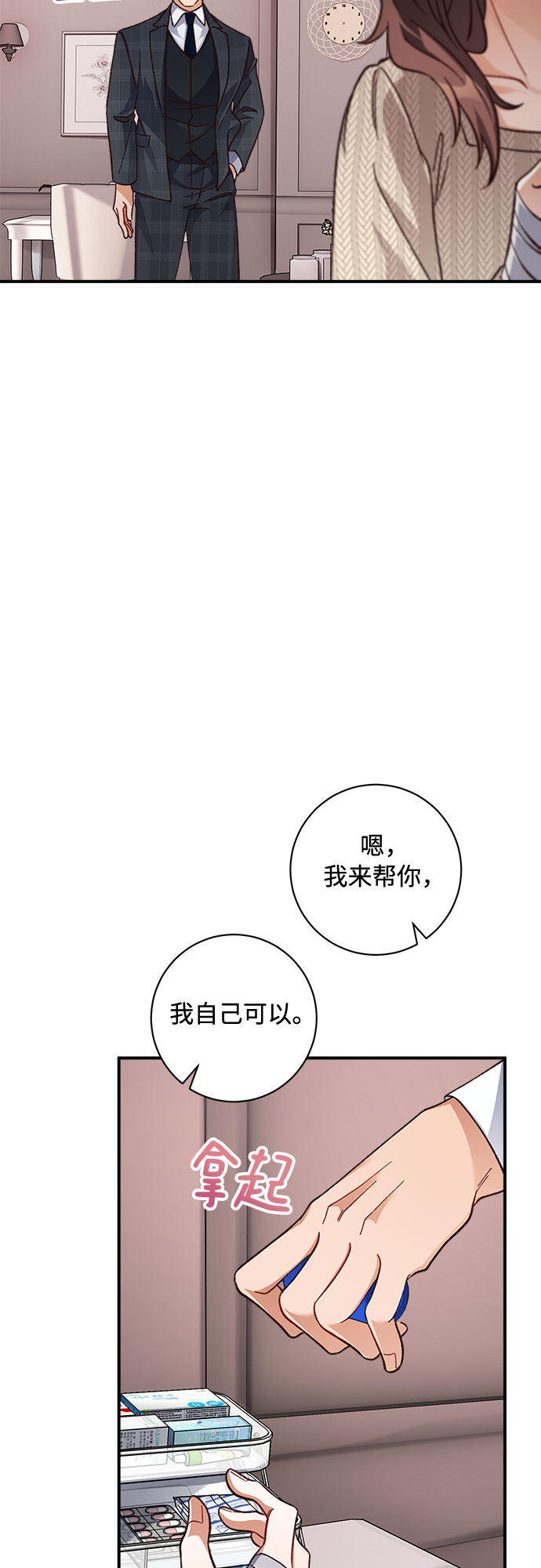 第15话25