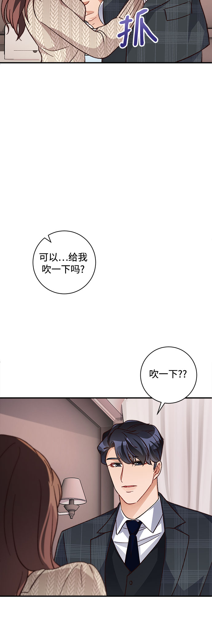 第15话30