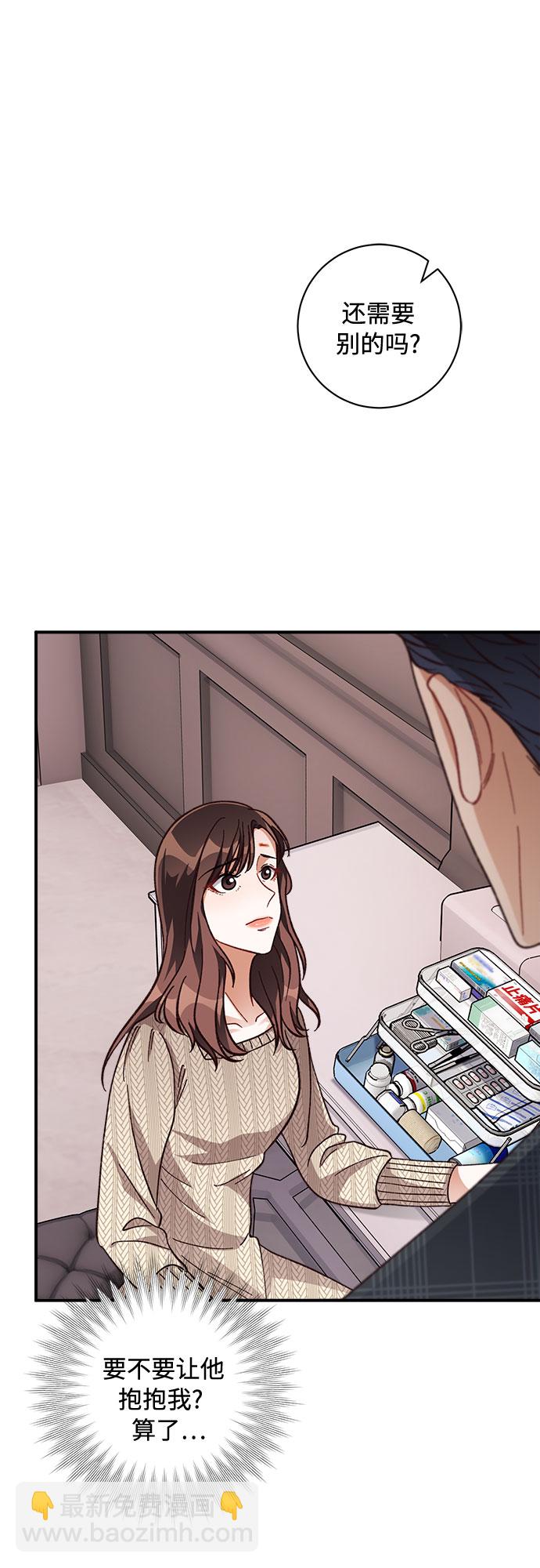 第15话36
