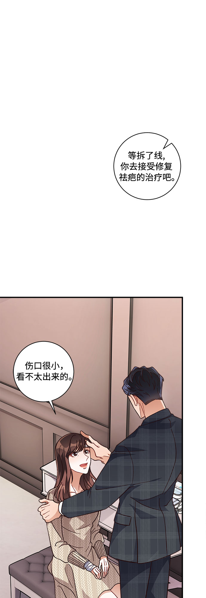 第15话39