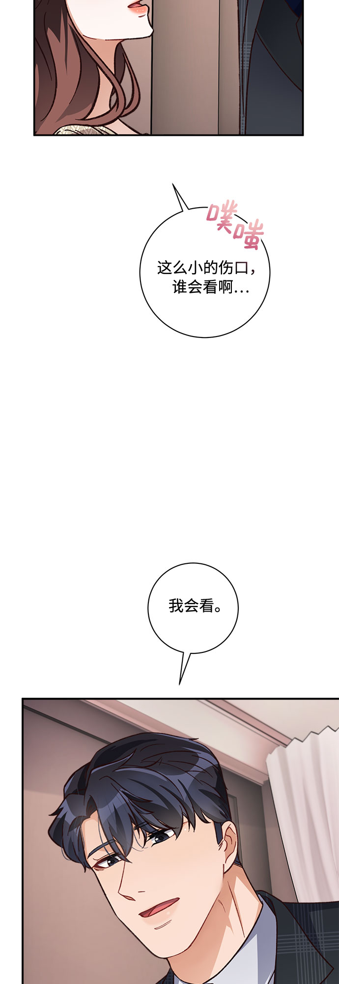 第15话41