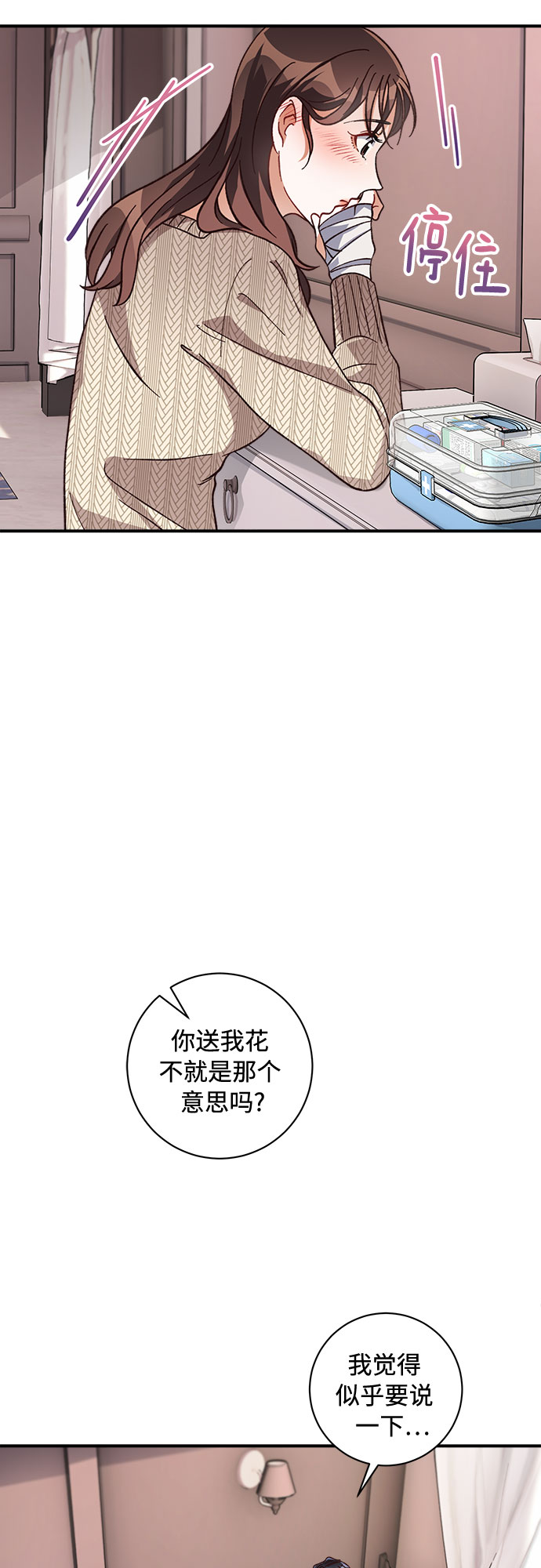 第15话44
