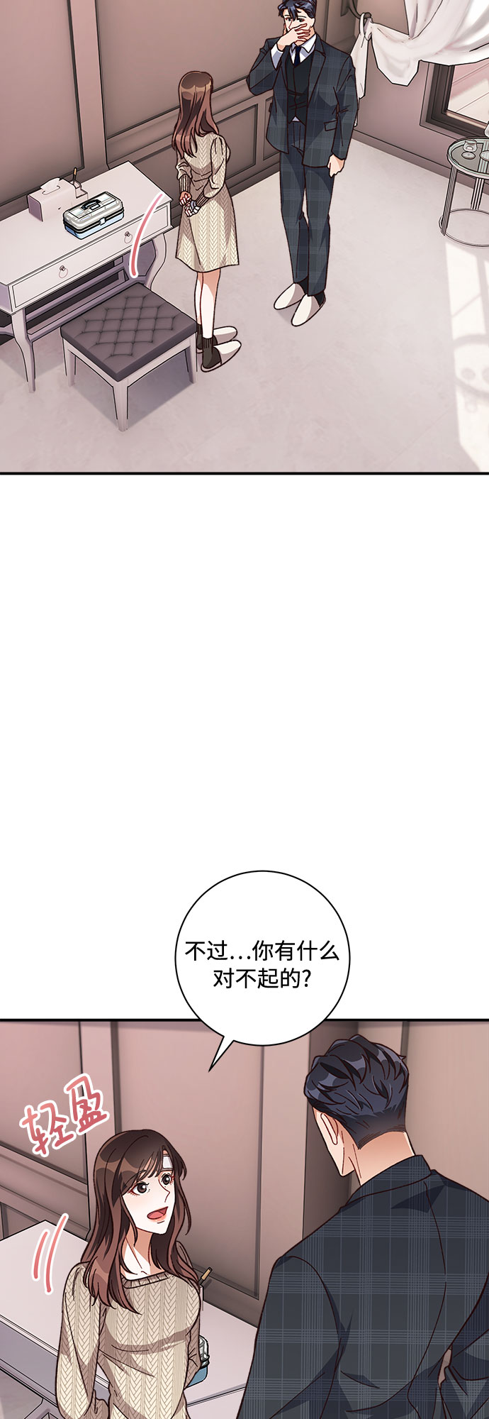 第15话45
