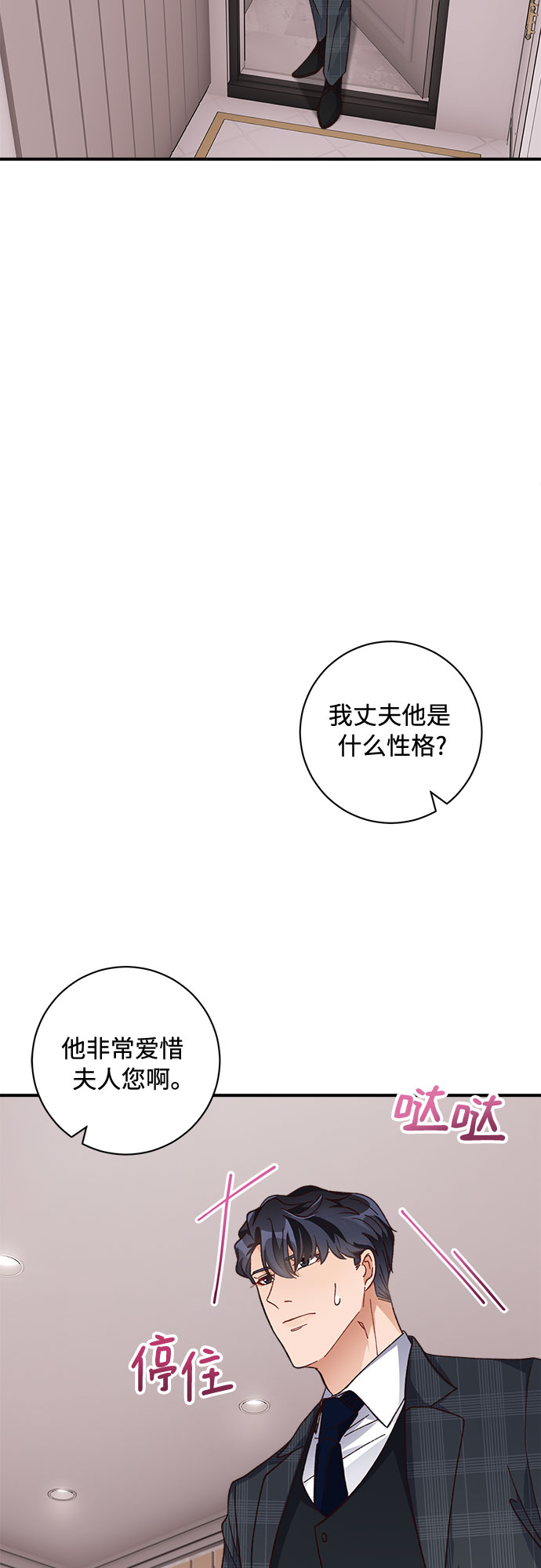 第15话5