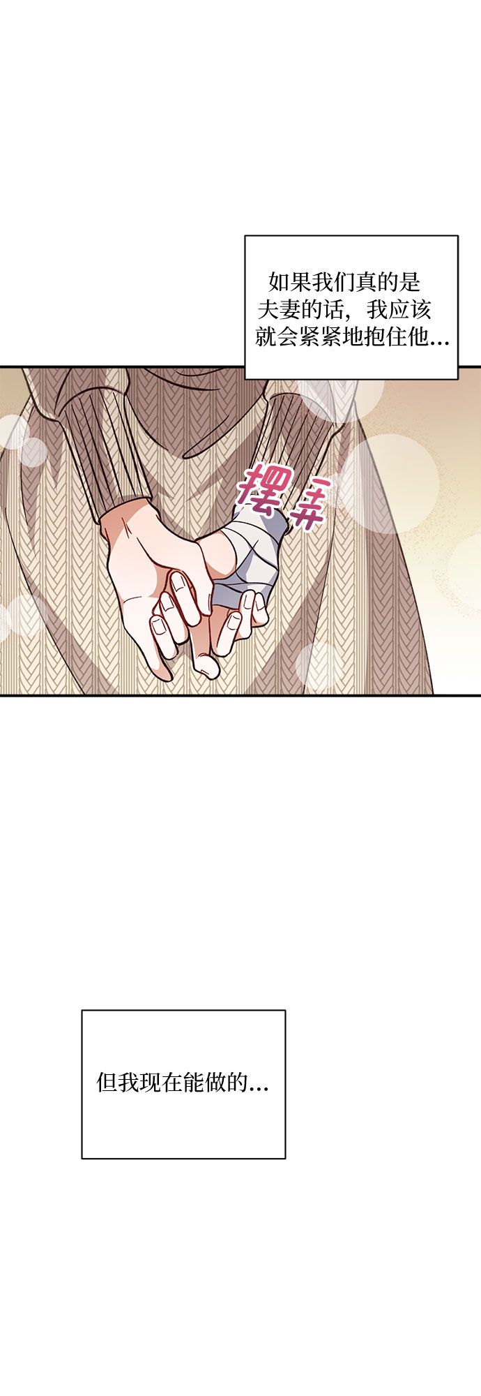 第15话54