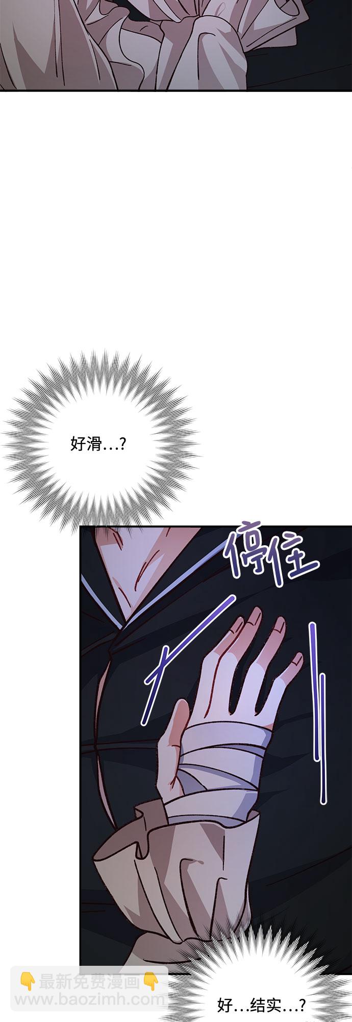 第16话19