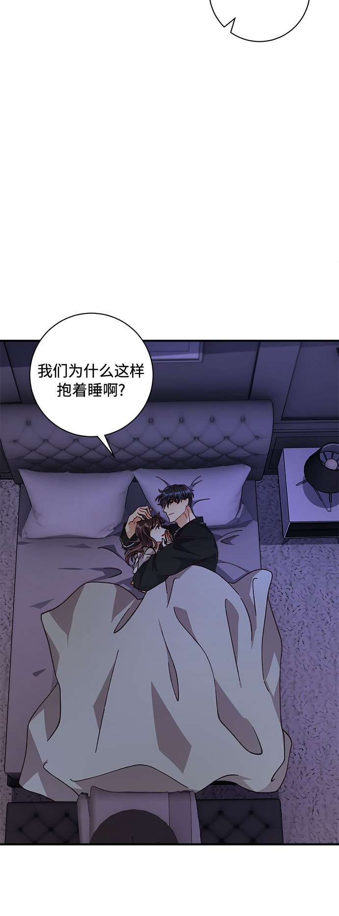 第16话26