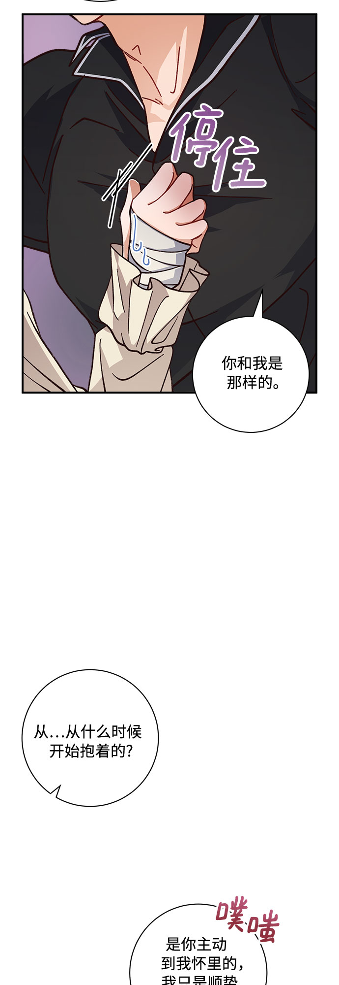 第16话28