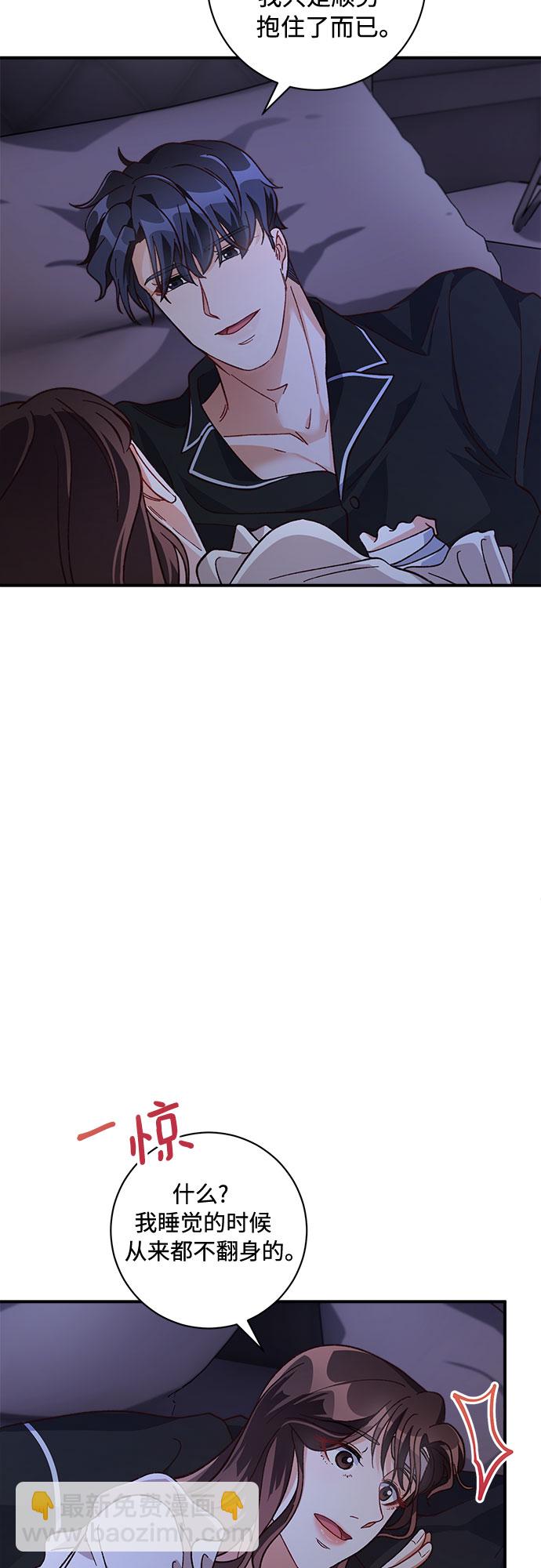 第16话29