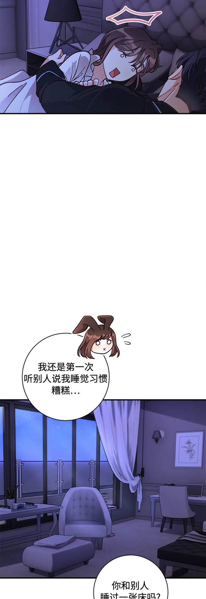 第16话33