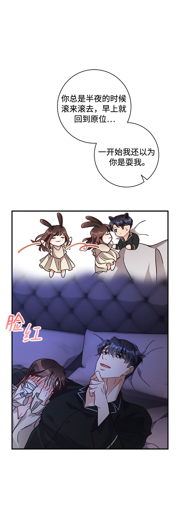 第16话35