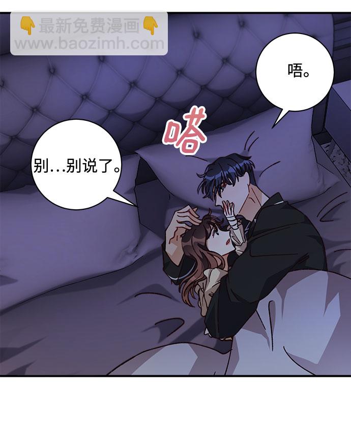 第16话41
