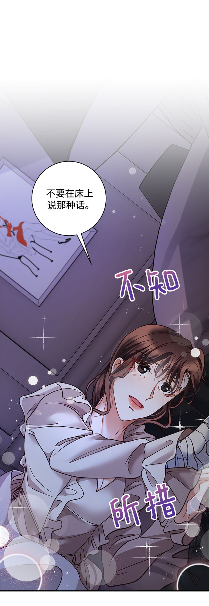 第16话42