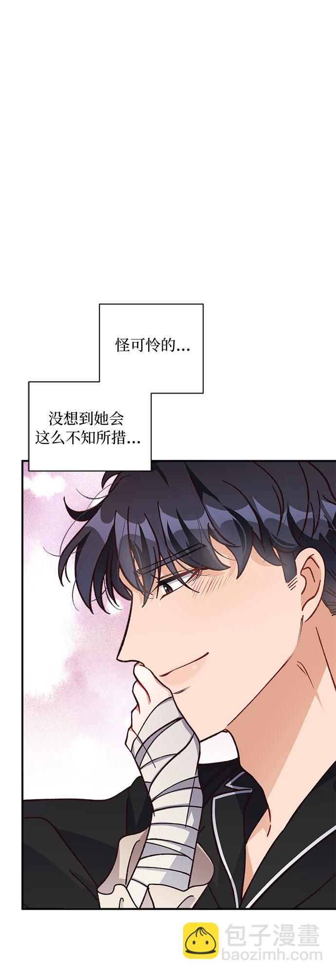 第16话43