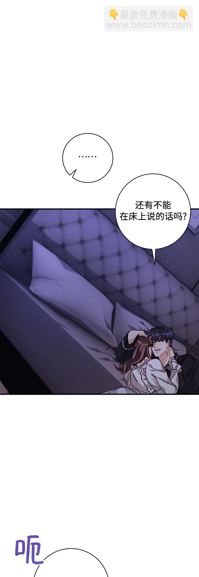 第16话44
