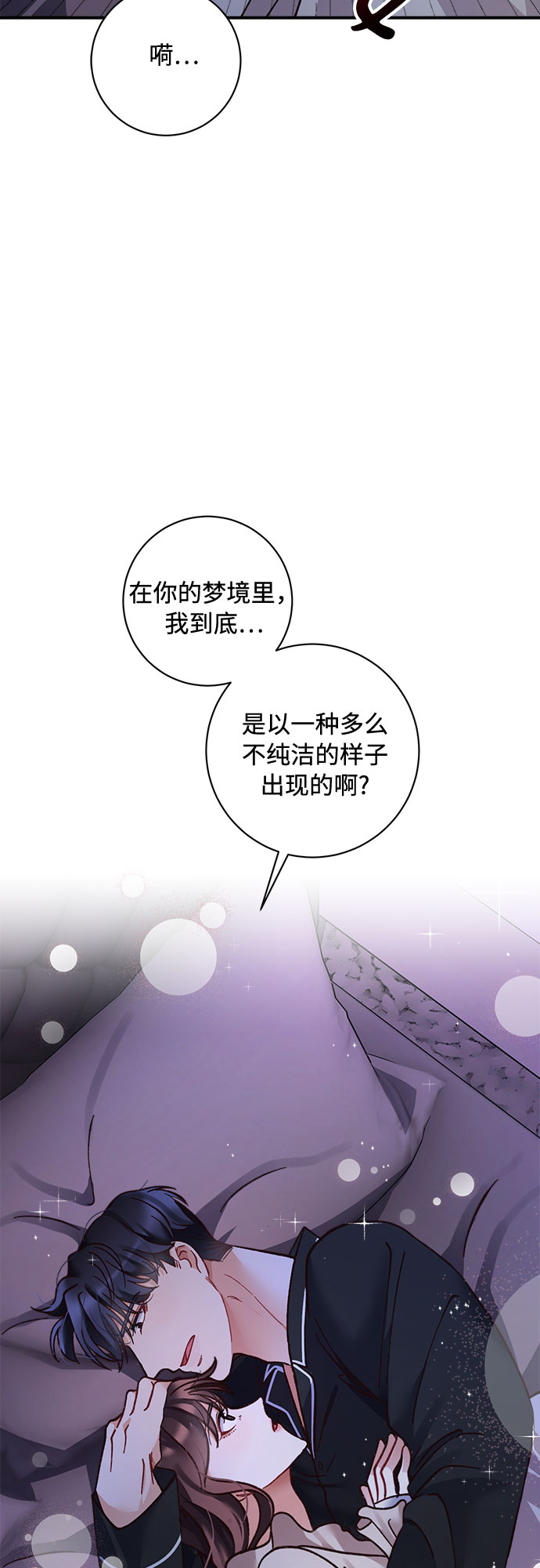 第16话47