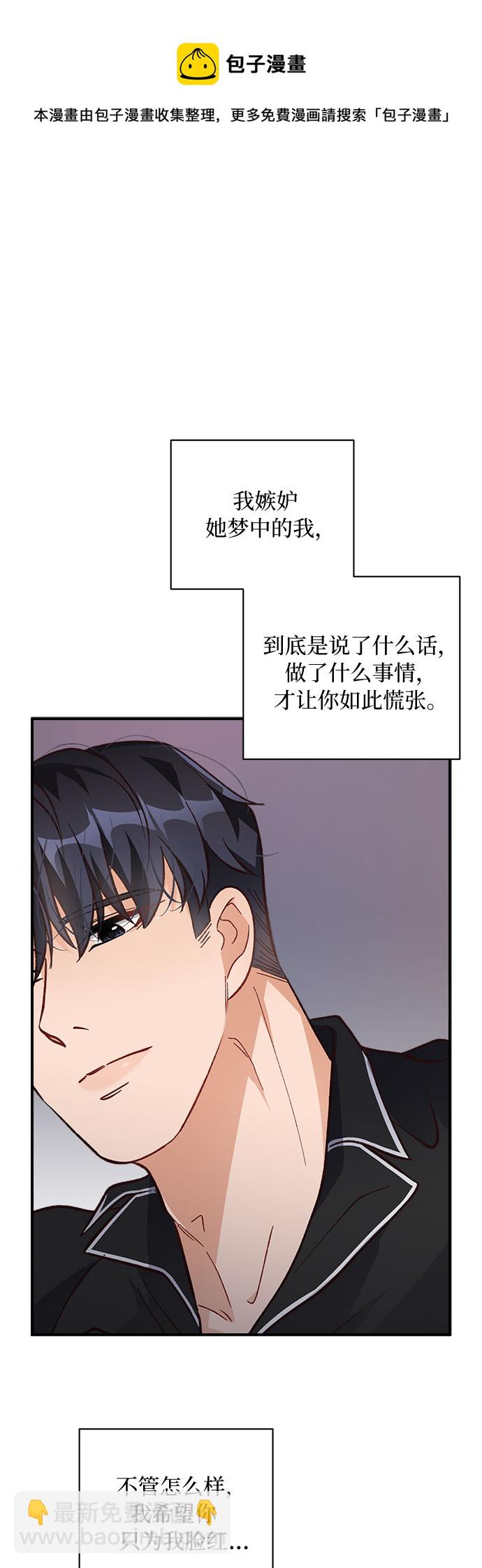 第16话49